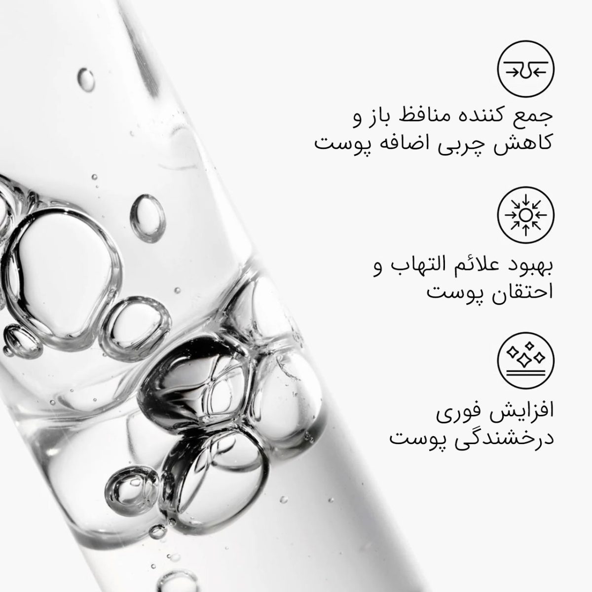سرم ضد جوش نیاسینامید اسید 10% و زینک 1% اوردینری