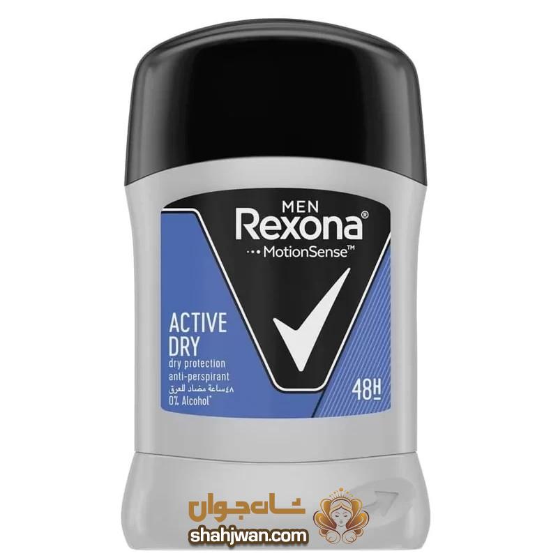 شاه جوان 103 مام صابونی رکسونا Rexona مردانهActive Dry مام صابونی رکسونا Rexona مردانهActive Dry