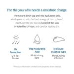 ضد آفتاب مرطوب کننده راندلب round lab